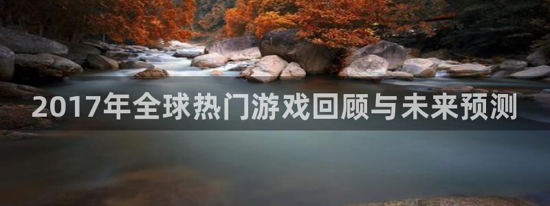 天美娱乐开户测速