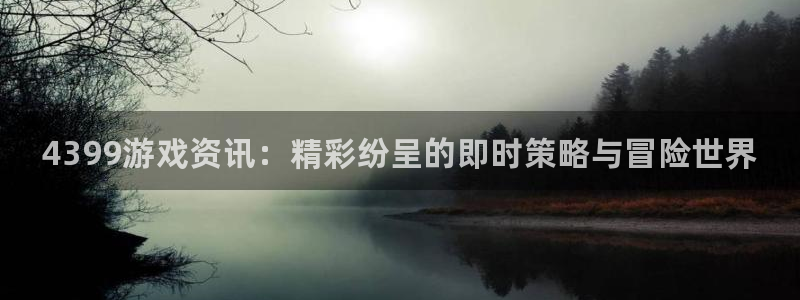 天美娱乐登陆地址
